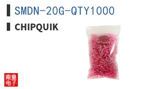 SMDN-20G-QTY1000
