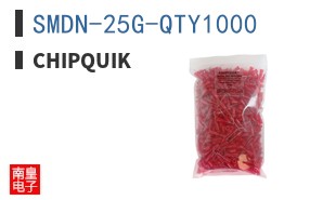 SMDN-25G-QTY1000