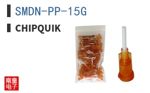 SMDN-PP-15G