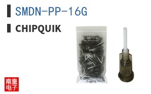 SMDN-PP-16G