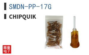 SMDN-PP-17G