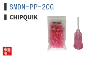 SMDN-PP-20G
