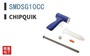 SMDSG10CC