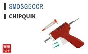 SMDSG5CCR