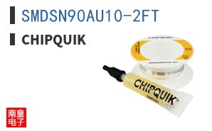 SMDSN90AU10-2FT