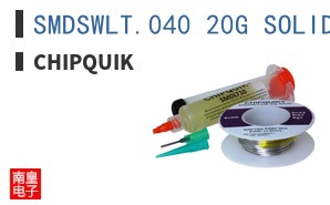 SMDSWLT.040 20G SOLID