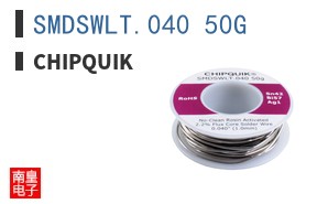 SMDSWLT.040 50G