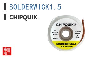 SOLDERWICK1.5