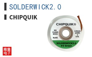SOLDERWICK2.0