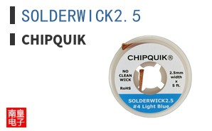 SOLDERWICK2.5