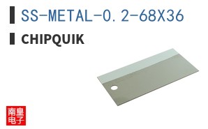 SS-METAL-0.2-68X36