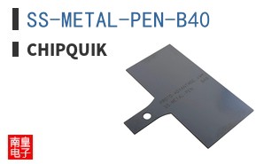 SS-METAL-PEN-B40