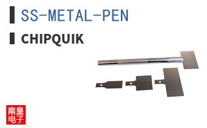 SS-METAL-PEN