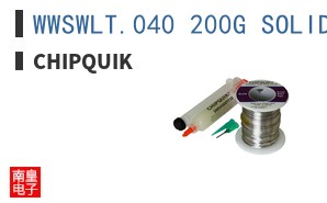 WWSWLT.040 200G SOLID