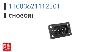 1IC03621112301