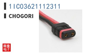 1IC03621112311