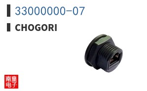 33000000-07