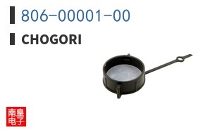 806-00001-00
