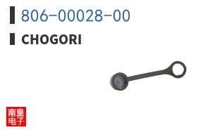 806-00028-00