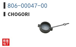 806-00047-00