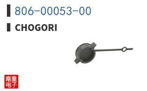 806-00053-00
