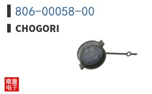 806-00058-00
