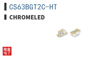CS63BGT2C-HT