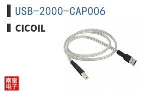 USB-2000-CAP006
