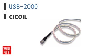 USB-2000