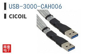 USB-3000-CAH006