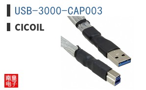 USB-3000-CAP003