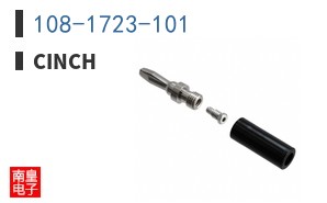108-1723-101