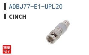ADBJ77-E1-UPL20