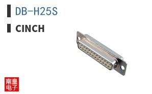 DB-H25S