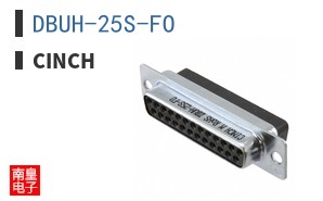 DBUH-25S-FO