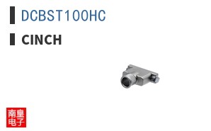 DCBST100HC