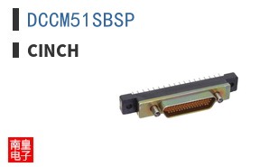 DCCM51SBSP