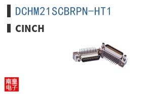 DCHM21SCBRPN-HT1