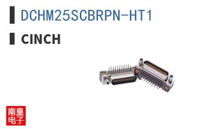 DCHM25SCBRPN-HT1
