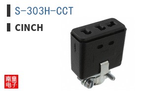 S-303H-CCT