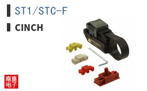 ST1/STC-F