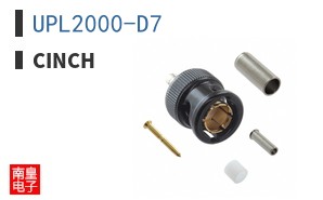 UPL2000-D7