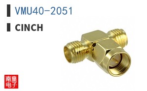 VMU40-2051