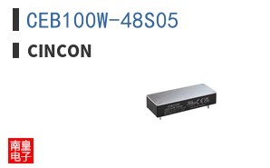 CEB100W-48S05