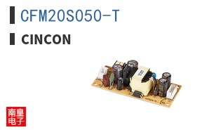 CFM20S050-T