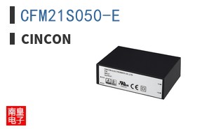 CFM21S050-E
