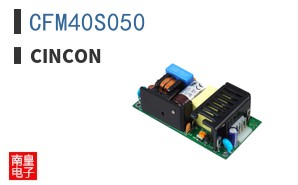 CFM40S050