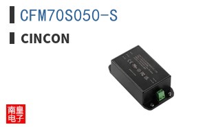 CFM70S050-S