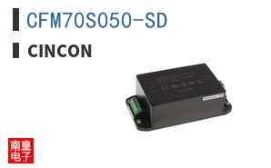 CFM70S050-SD