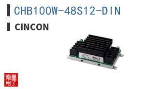 CHB100W-48S12-DIN